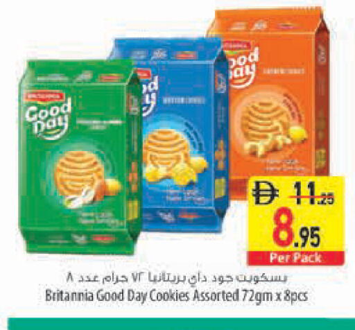 available at السفير ماركت in الإمارات العربية المتحدة , الامارات - رَأْس ٱلْخَيْمَة