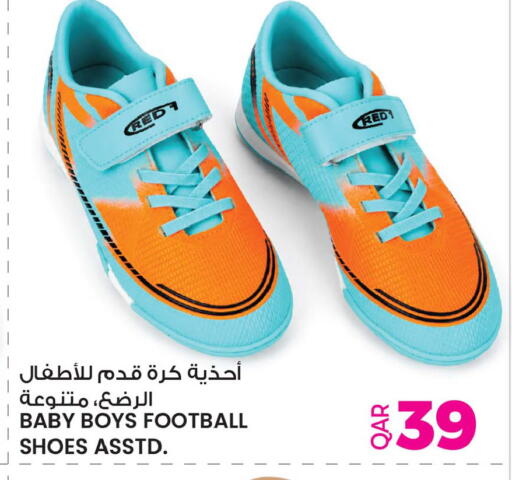 available at أنصار جاليري in قطر - الشمال