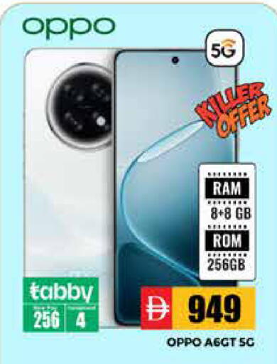available at Pasons Hypermarket in UAE - Sharjah / Ajman