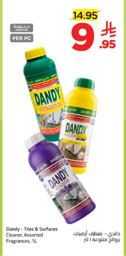 available at Wahj Mart in KSA, Saudi Arabia, Saudi - Jeddah
