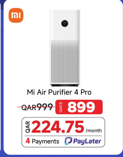 available at مجموعة إنترتيك ذ.م.م in قطر - الشحانية