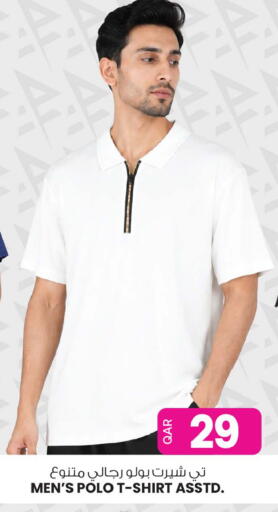 available at أنصار جاليري in قطر - الشمال
