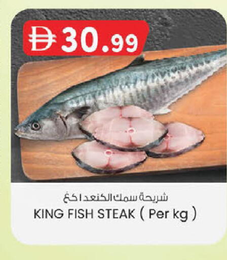 available at K.M Hypermarket in UAE - Abu Dhabi