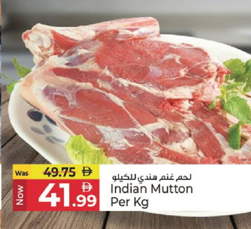 available at كنز هايبرماركت in الإمارات العربية المتحدة , الامارات - الشارقة / عجمان