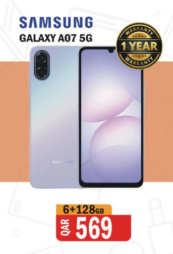 available at البلدي اليوم in قطر - الريان