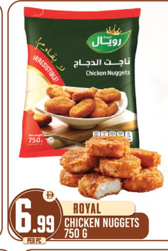available at دريم لاند in الإمارات العربية المتحدة , الامارات - دبي