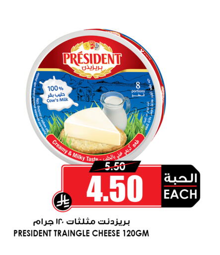 available at أسواق النخبة in مملكة العربية السعودية, السعودية, سعودية - أبها
