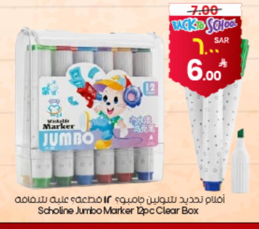 available at ستي فلاور in مملكة العربية السعودية, السعودية, سعودية - ينبع