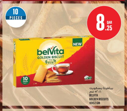 available at Monoprix in Qatar - Al Shamal