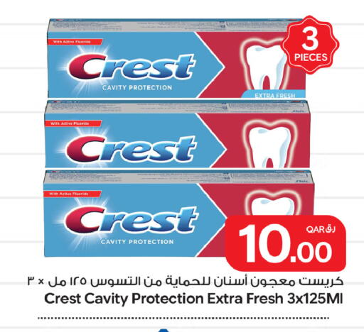 available at Bin Dawood Market in Qatar - Doha
