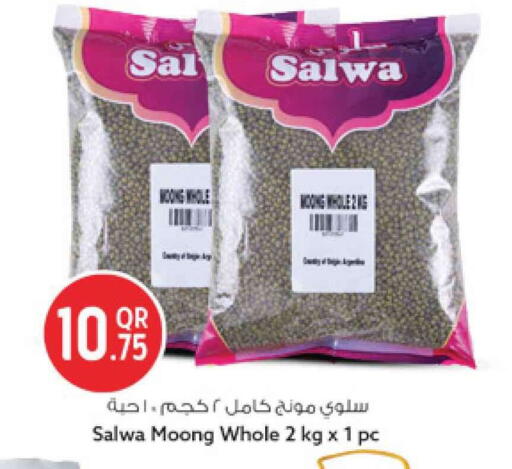 available at Safari Hypermarket in Qatar - Al Rayyan