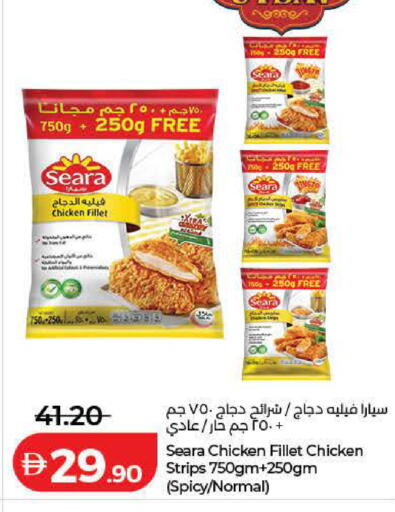 available at Lulu Hypermarket in UAE - Ras al Khaimah