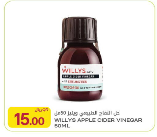 Apple available at Al Meera in Qatar - Al Rayyan