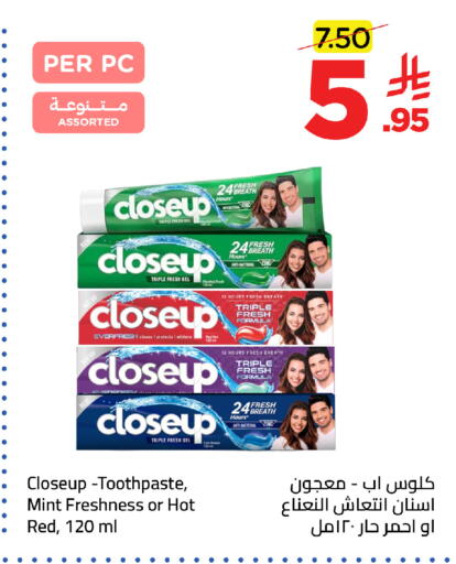 Mint available at وهج مارت in مملكة العربية السعودية, السعودية, سعودية - جدة