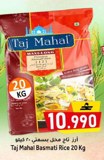 available at Al Qoot Hypermarket in Oman - Muscat
