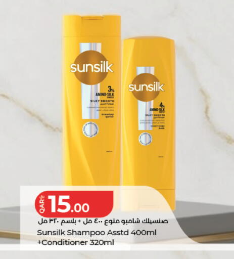 available at LuLu Hypermarket in Qatar - Al Rayyan