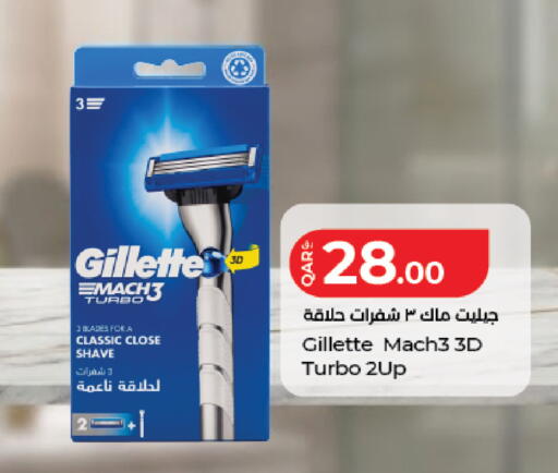 available at LuLu Hypermarket in Qatar - Al Rayyan