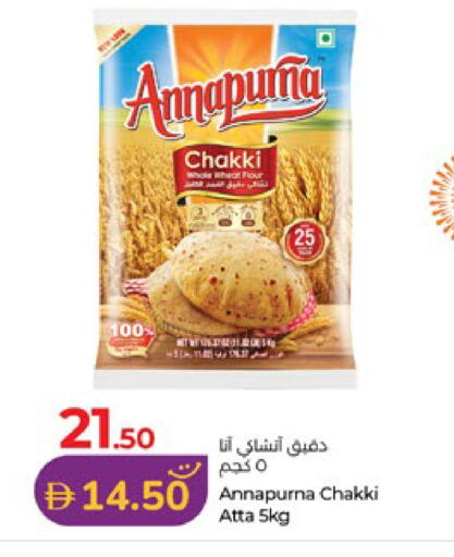 available at لولو هايبرماركت in الإمارات العربية المتحدة , الامارات - أبو ظبي