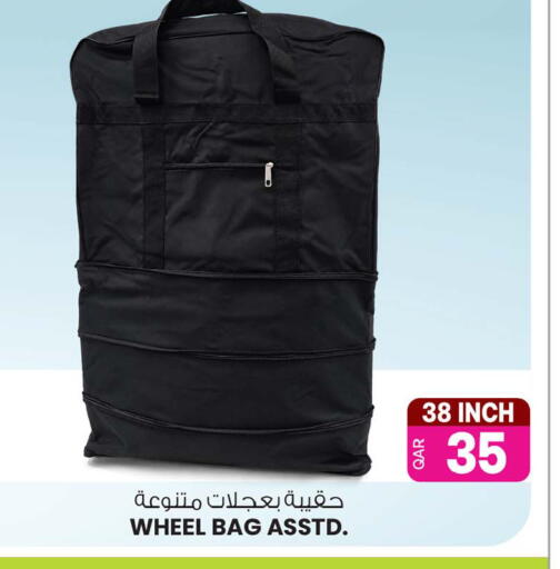 available at أنصار جاليري in قطر - الشمال