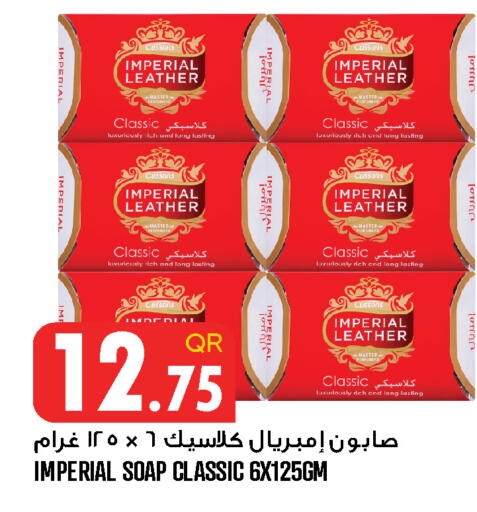 available at قصر الأغذية هايبرماركت in قطر - الخور