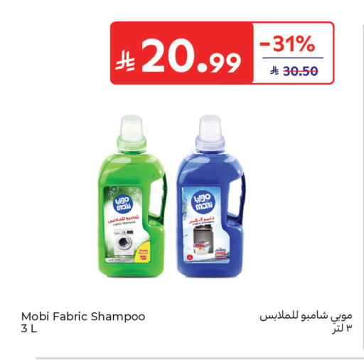available at كارفور in مملكة العربية السعودية, السعودية, سعودية - المدينة المنورة