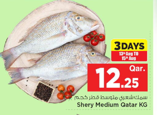 available at مارك & سيف in قطر - أم صلال