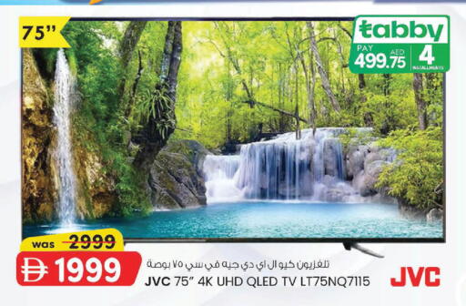 available at K M Trading  in UAE - Abu Dhabi