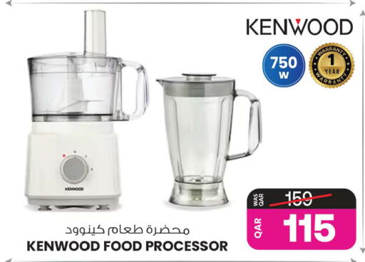 available at أنصار جاليري in قطر - الشمال