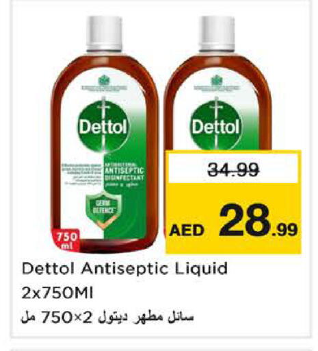 available at Last Chance  in UAE - Fujairah