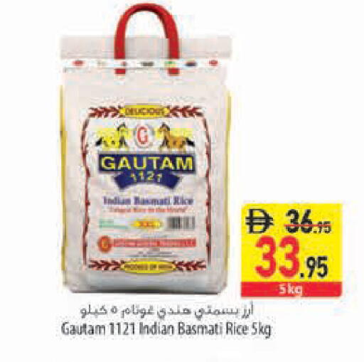 available at Safeer Market in UAE - Ras al Khaimah