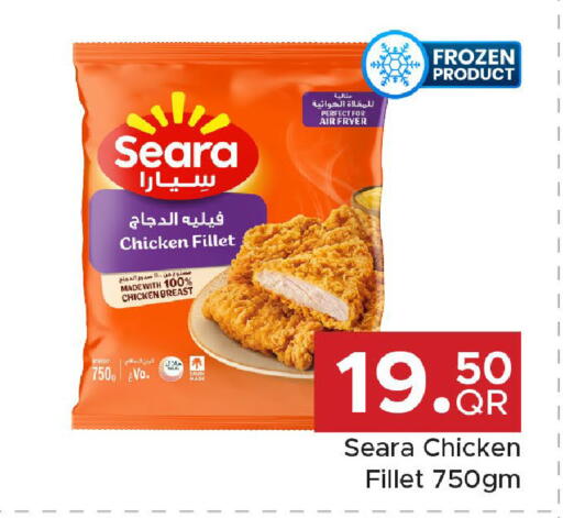 available at Family Food Centre in Qatar - Doha