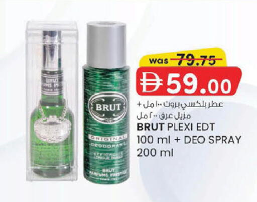 available at الصفا in الإمارات العربية المتحدة , الامارات - أبو ظبي