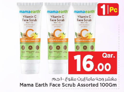 available at مارك & سيف in قطر - الوكرة