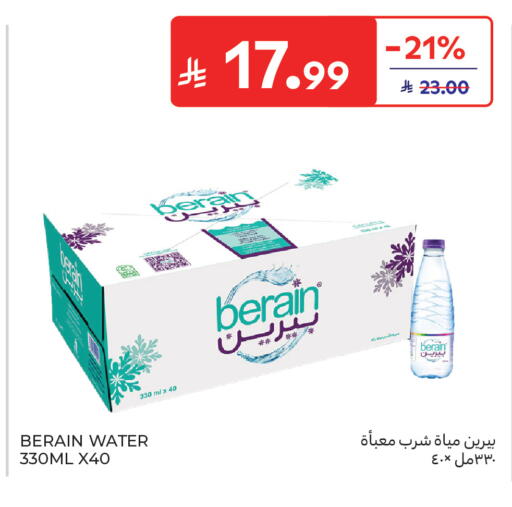 available at Carrefour in KSA, Saudi Arabia, Saudi - Jeddah