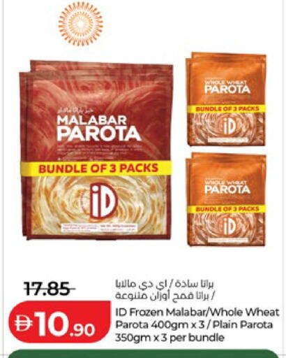 available at لولو هايبرماركت in الإمارات العربية المتحدة , الامارات - أبو ظبي