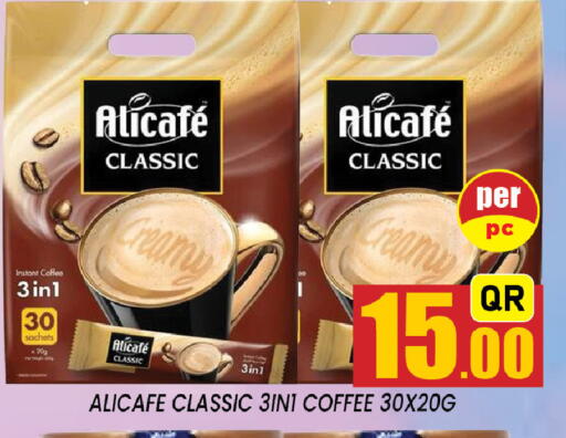 available at شوب اند سمايل هايبرماركت in قطر - الضعاين