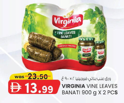 available at K M Trading  in UAE - Abu Dhabi