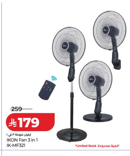 available at LULU Hypermarket in KSA, Saudi Arabia, Saudi - Al-Kharj