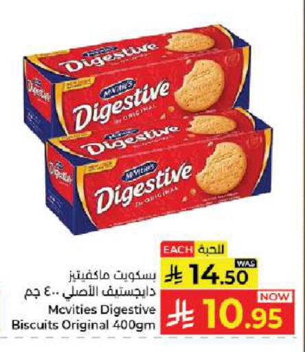 available at Kabayan Hypermarket in KSA, Saudi Arabia, Saudi - Jeddah