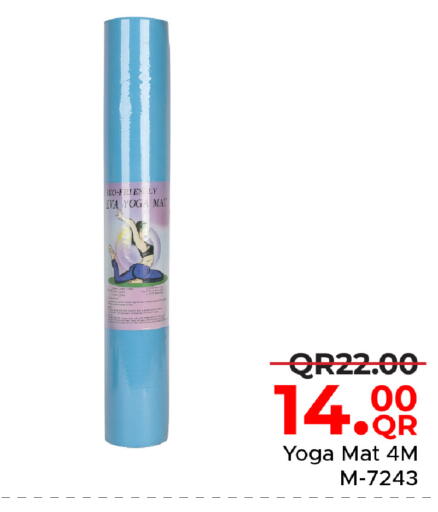 available at مركز التموين العائلي in قطر - أم صلال