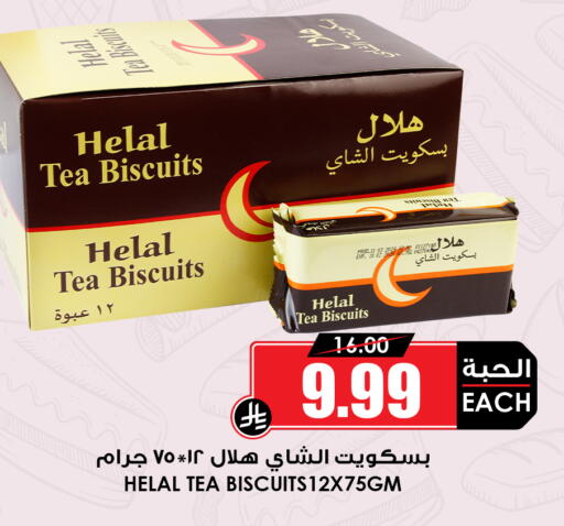 available at أسواق النخبة in مملكة العربية السعودية, السعودية, سعودية - جدة