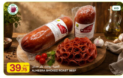 available at Al Meera in Qatar - Al Shamal