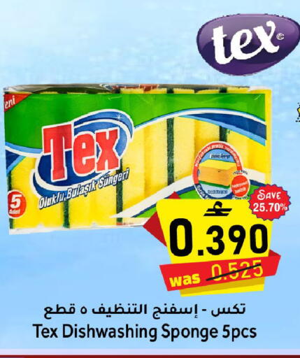 available at مركز المزن للتسوق in عُمان - مسقط‎