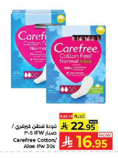 available at Kabayan Hypermarket in KSA, Saudi Arabia, Saudi - Jeddah