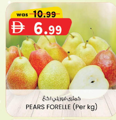 available at ك. الم. للتجارة in الإمارات العربية المتحدة , الامارات - دبي