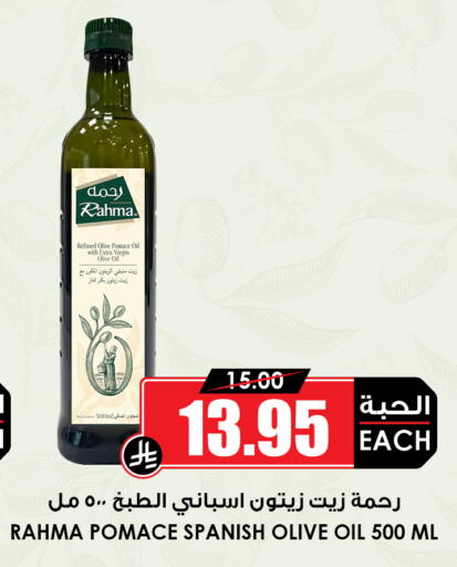 available at Prime Supermarket in KSA, Saudi Arabia, Saudi - Jeddah