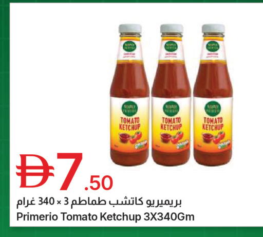 Tomato available at جمعية الامارات التعاونية in الإمارات العربية المتحدة , الامارات - دبي