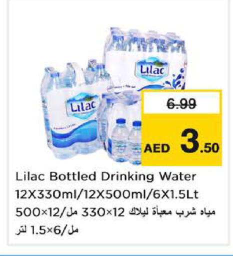 available at Last Chance  in UAE - Fujairah