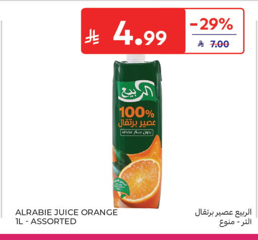 Orange available at Carrefour in KSA, Saudi Arabia, Saudi - Jeddah