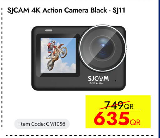 available at iCONNECT  in Qatar - Al Shamal